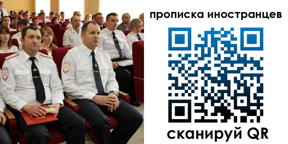 временная регистрация в Соликамске