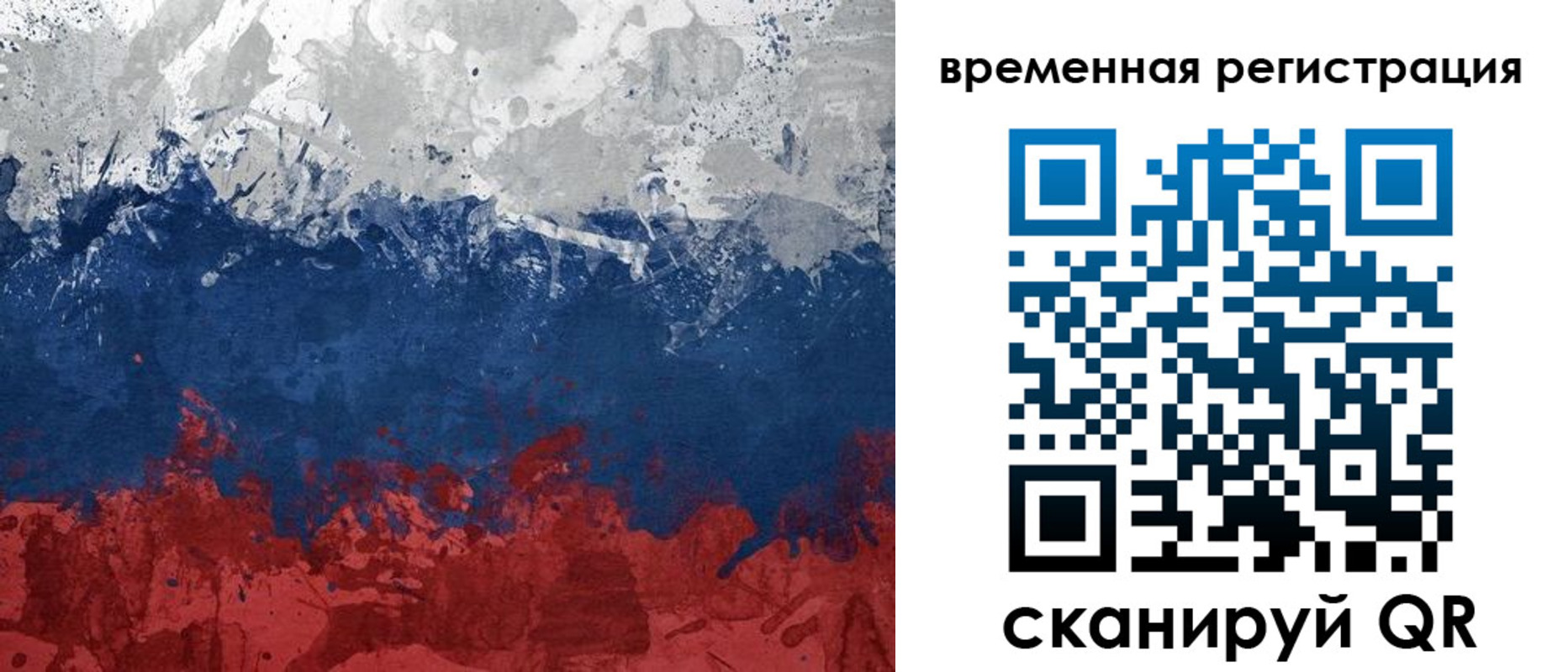 прописка в квартире в Соликамске