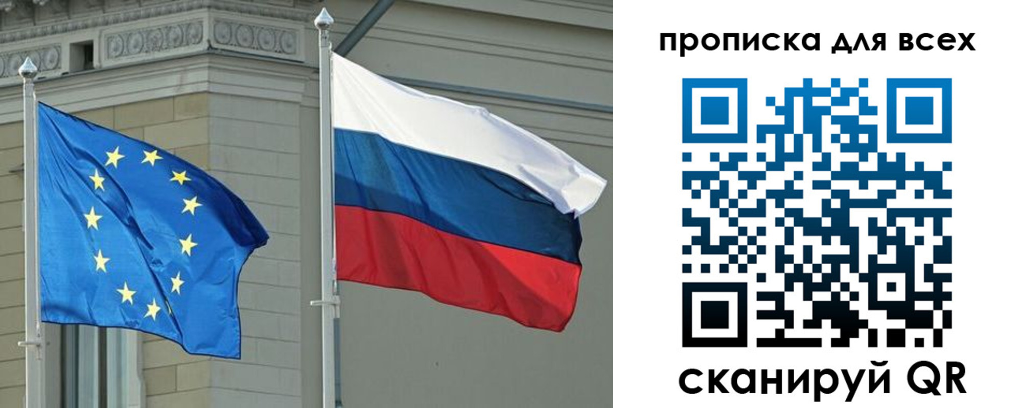 прописка для кредита в Соликамске
