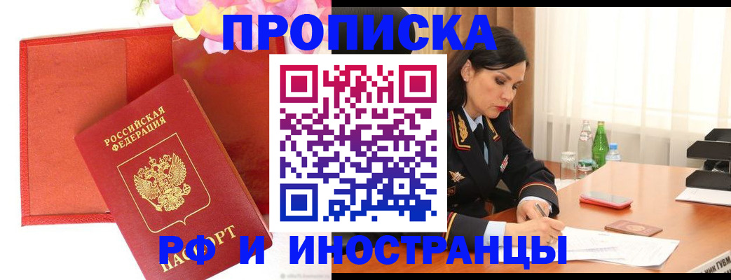 регистрация для дет. сада в Соликамске