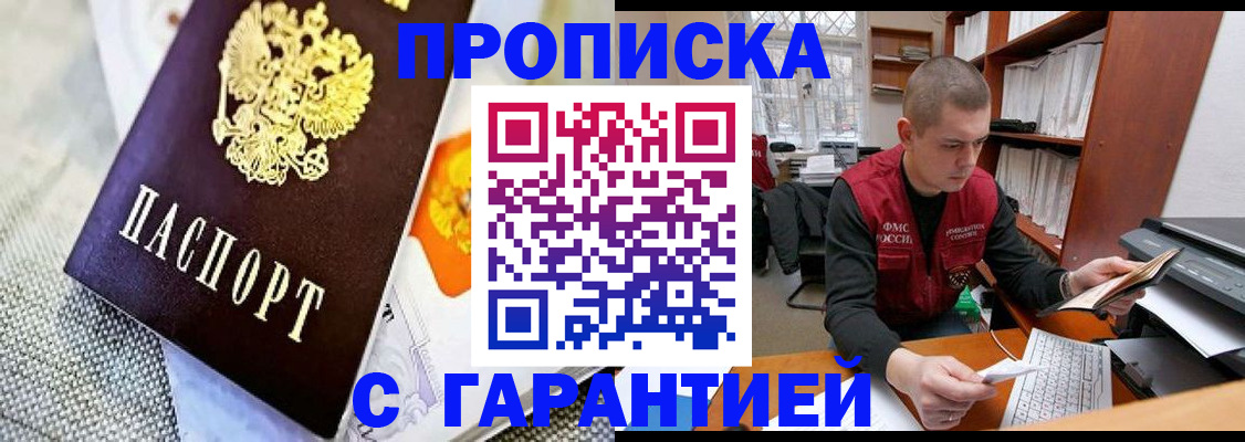 миграционный учет в Соликамске