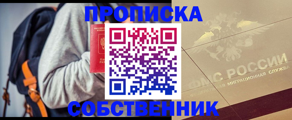 временная регистрация госуслуги в Соликамске