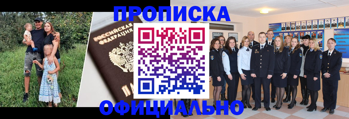 временная регистрация собственник в Соликамске