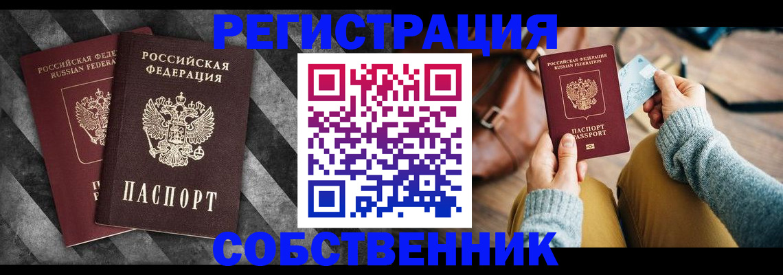 временная регистрация гарантия в Соликамске