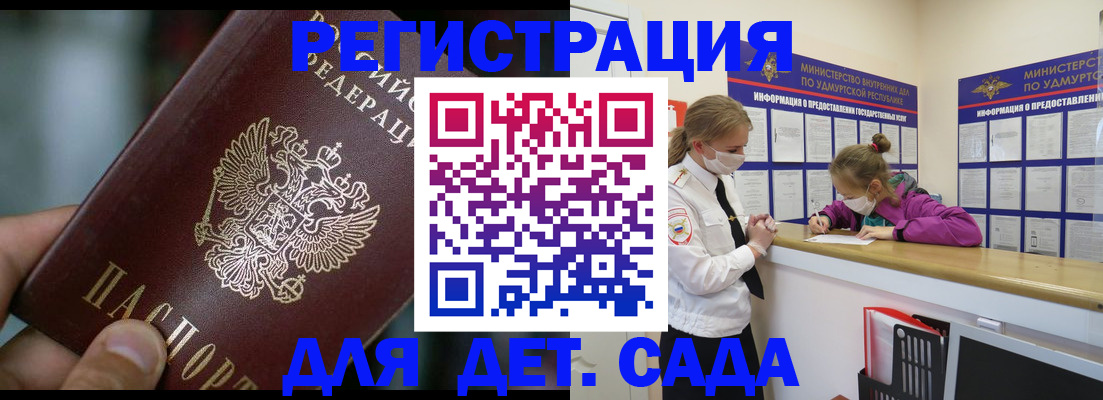 регистрация для школы в Соликамске